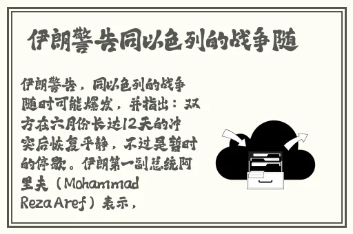 伽罗とい**ゃつ腿法